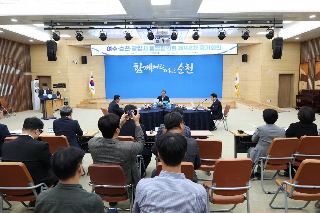 광양만권 미래산업·통합지원금 배분 논의… 여수·순천·광양 상생 협력 모색
