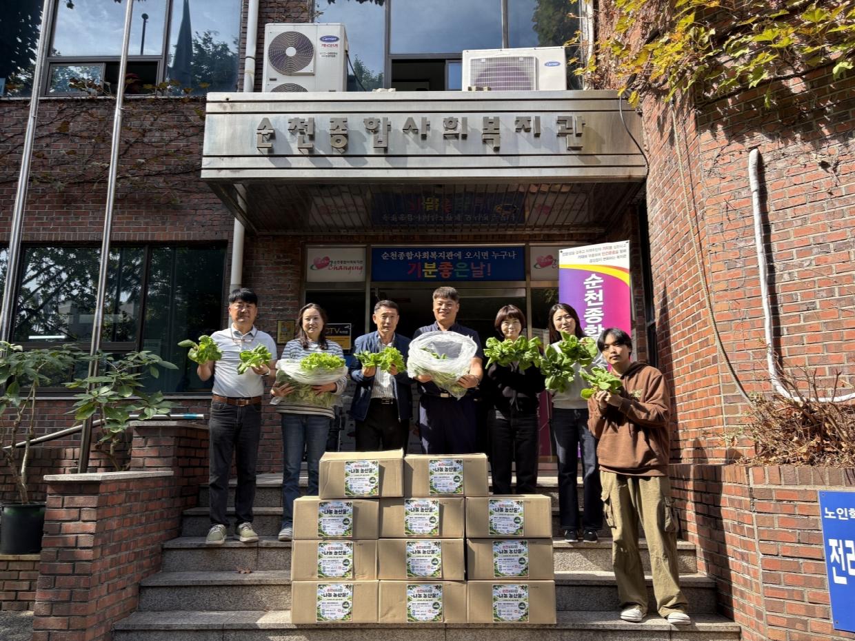 4.지난 16일 순천시티팜 농산물을 순천종합사회복지관에 전달하고 기념촬영하고있다.jpg