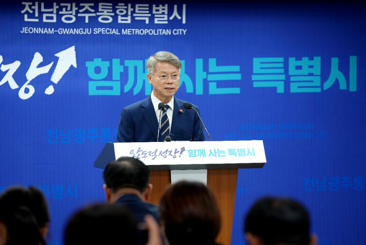 20261012 민형배 전남광주통합특별시장 시정 운영 관련 기자회견1.jpg