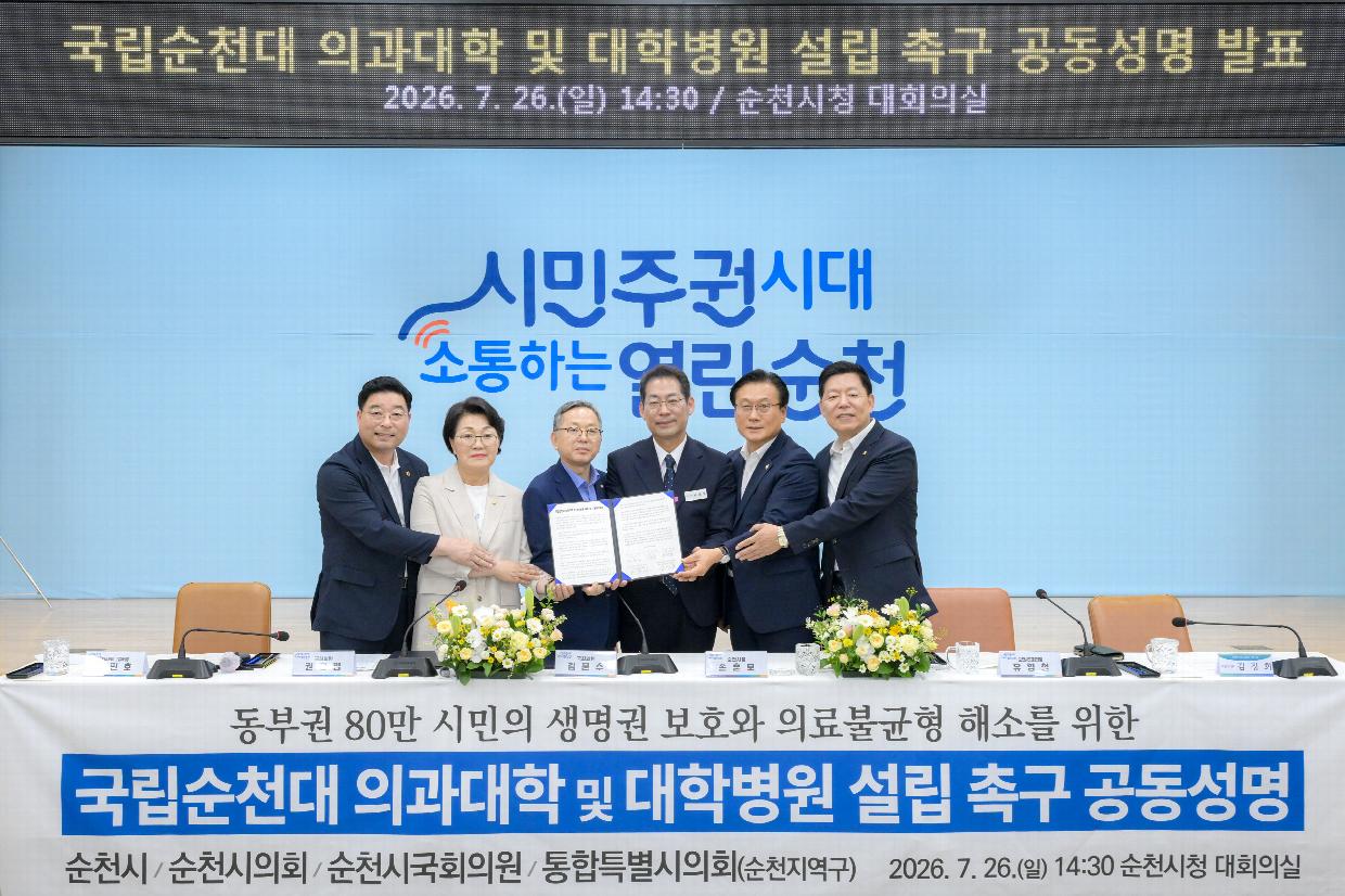 지난 7월 26일 공동성명서 발표 후 기념사진 촬영하고 있다.jpg