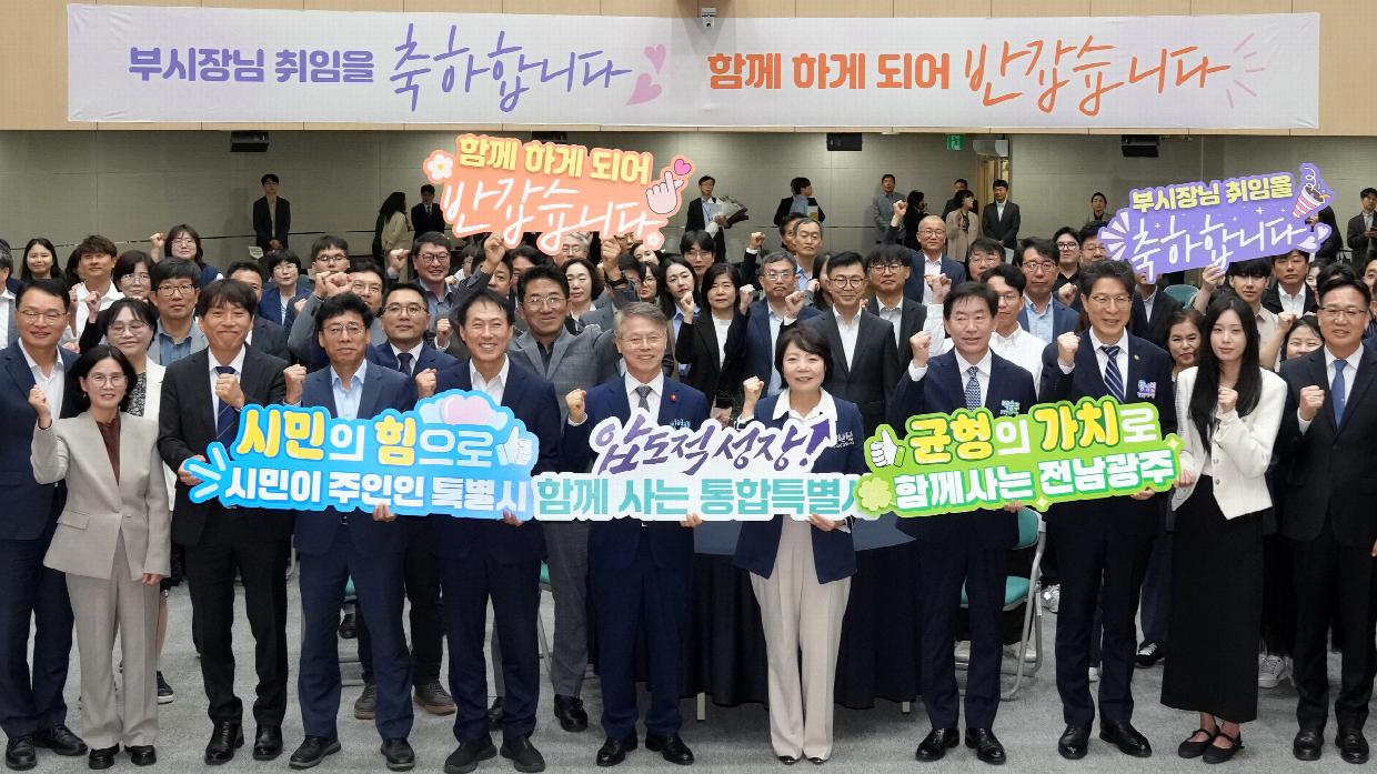 균형발전·시민주권 부시장 취임3.jpg