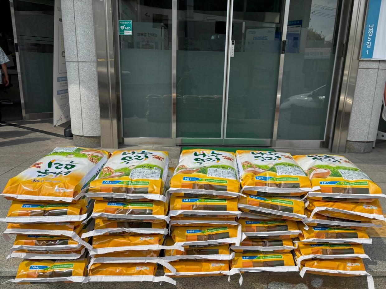 순천강남중앙교회, 추석 맞아 남제동에 백미 30포 기탁