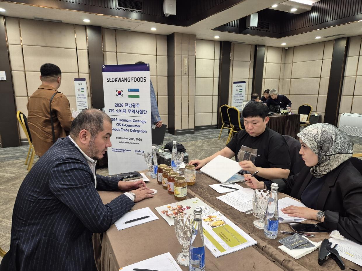 우즈베키스탄 수출상담(서광식품).jpg