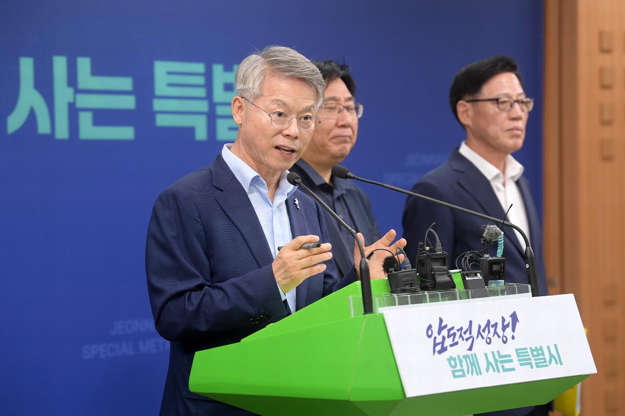 민형배시장 국립의대 현안 관련 브리핑.jpg