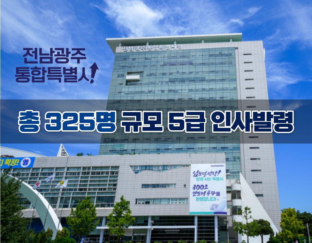 순천소식 이미지 (2).png