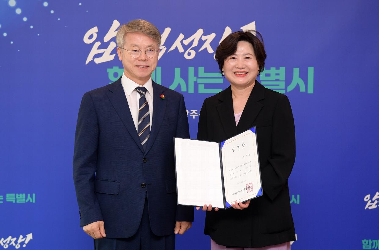 전남광주통합특별시, 개방형 대변인 직위에 배미경 대표 임명