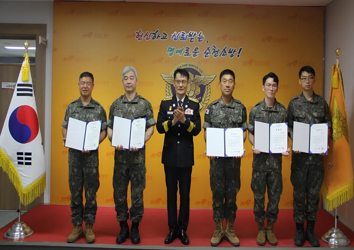 긴급구조종합훈련 훈련지원 유공 표창장.jpg