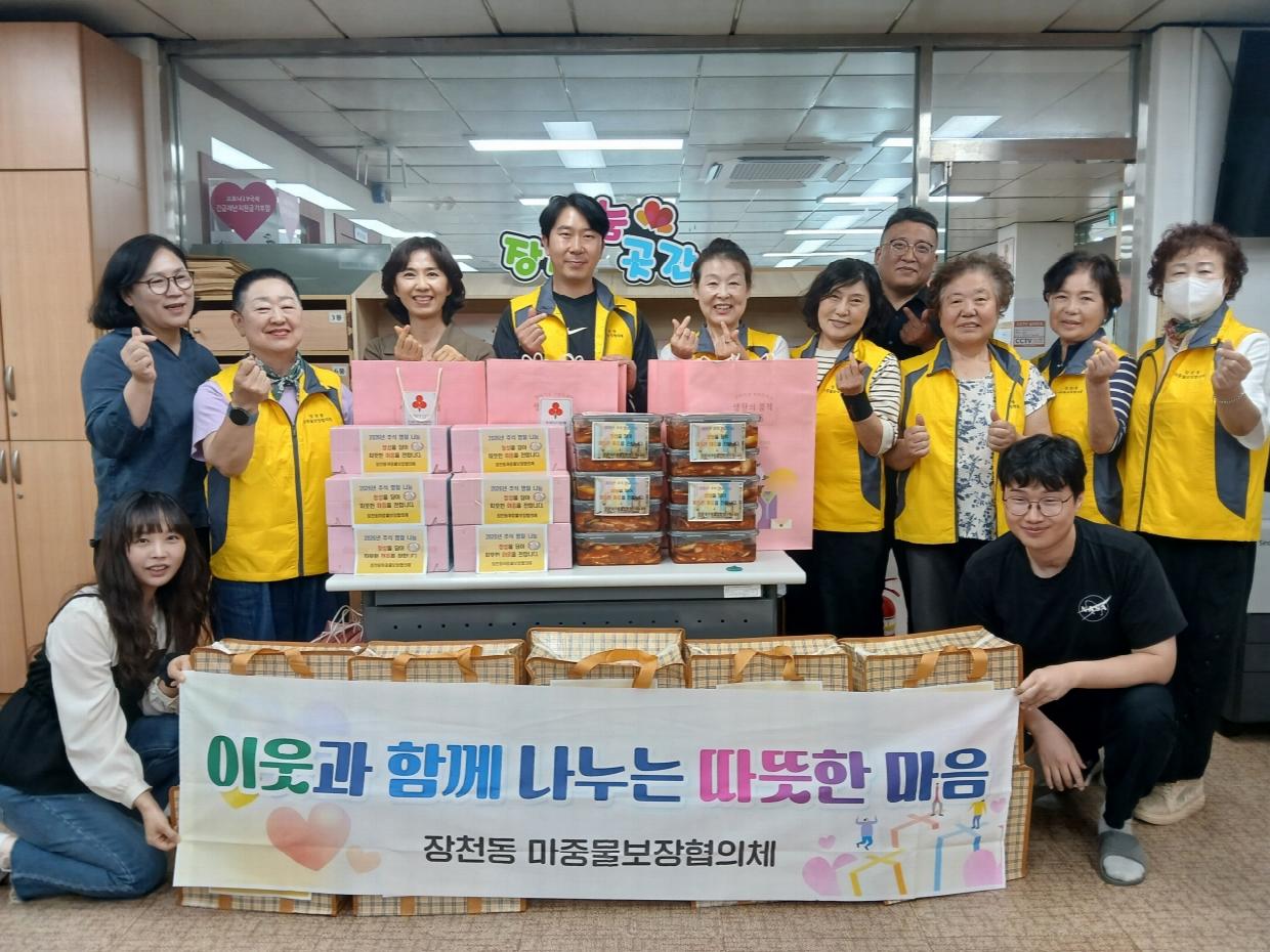 지난15일 장천동 마중물보장협의체가 나눔행사.jpg