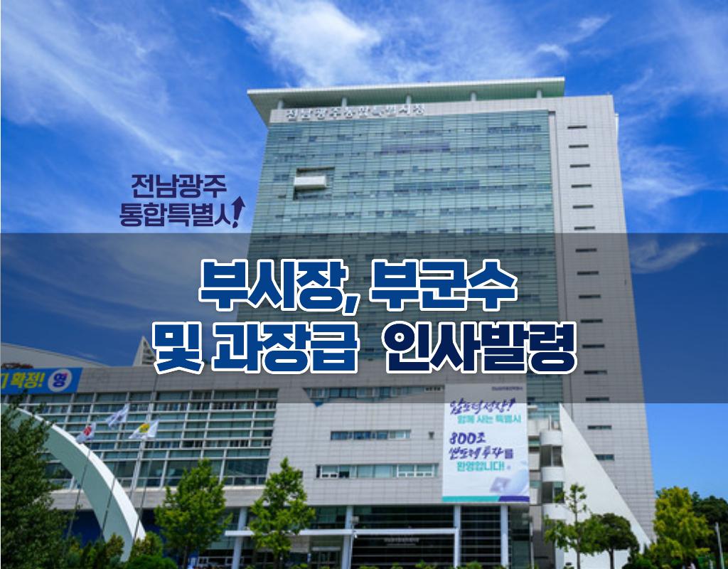 순천소식 이미지 (3).png