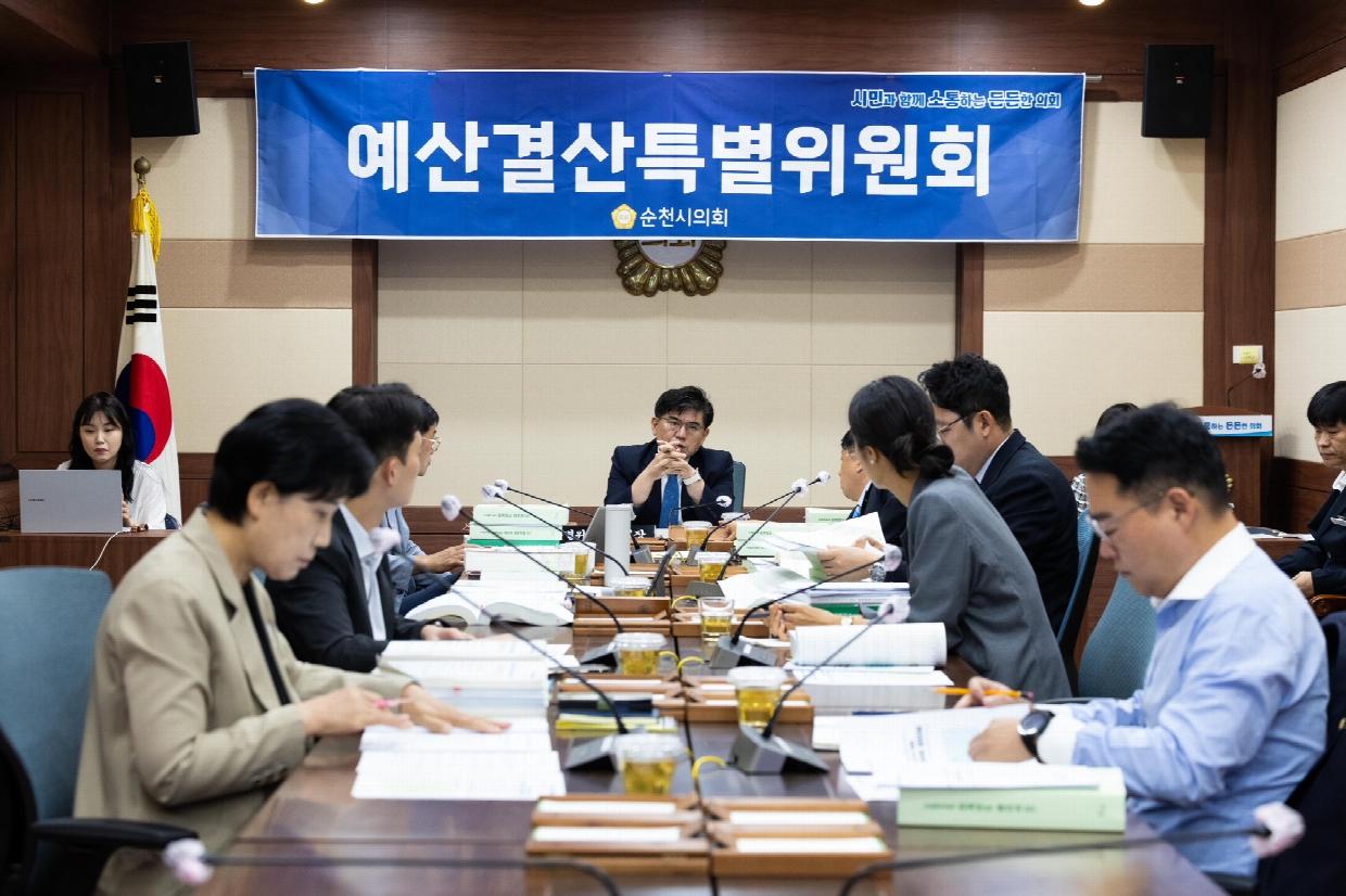 순천시의회 예산결산특별위원회.JPG