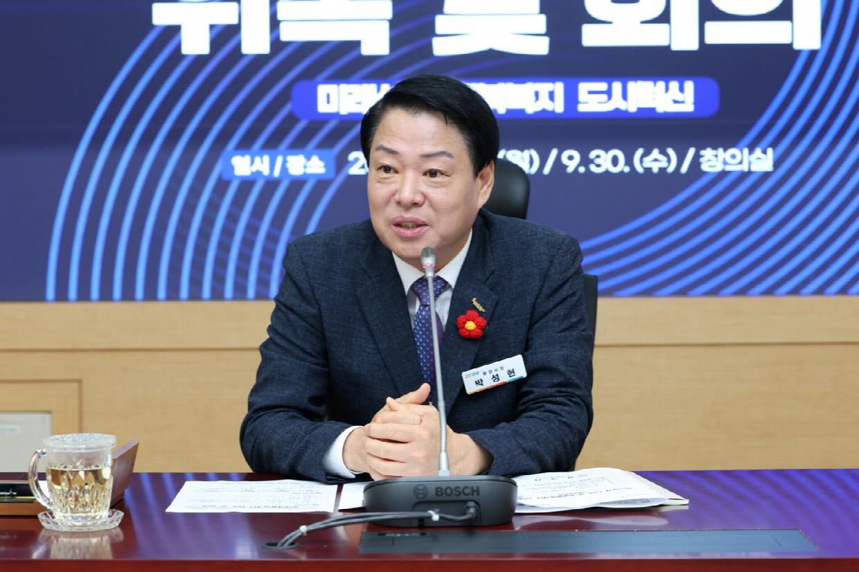 광양시, 시민 39명이 공약 직접 검증… 민선9기 실천계획 점검