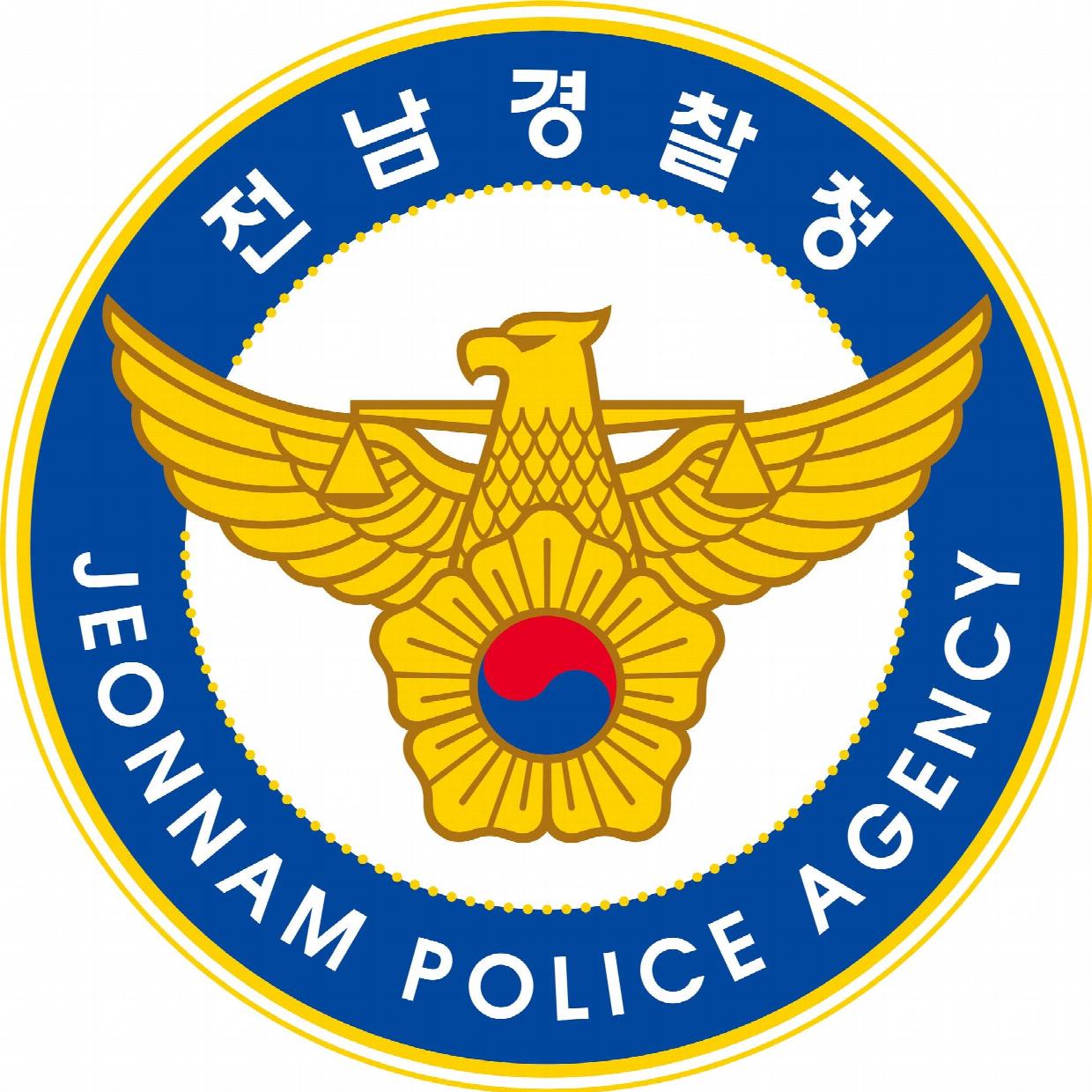 전남경찰청-로고.jpg