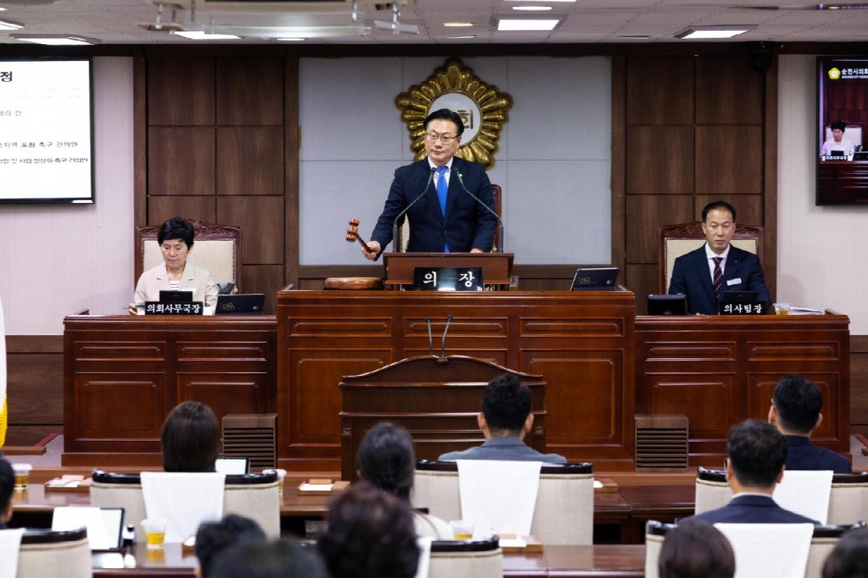 순천시의회, 제299회 제1차 정례회 개회… 결산 심사 및 주요 건의안 처리