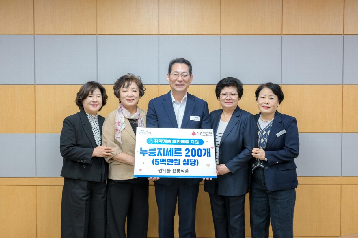 5.지난 6일 쌍지뜰 대포가 누룽지를 기탁하고 손훈모 순천시장과 기념촬영하고있다(좌측에서 두번째부터 김해옥 쌍지뜰 대표, 손훈모 순천시장,정순금 쌍지뜰 이사).jpg