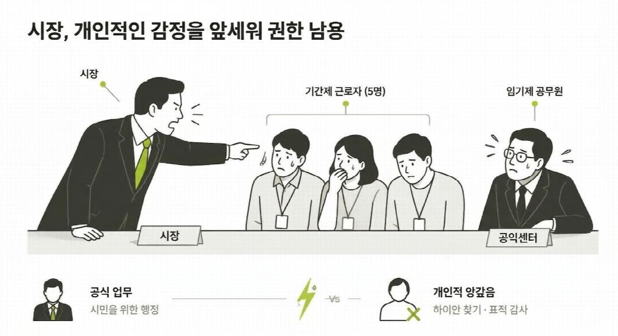 공익센터.png