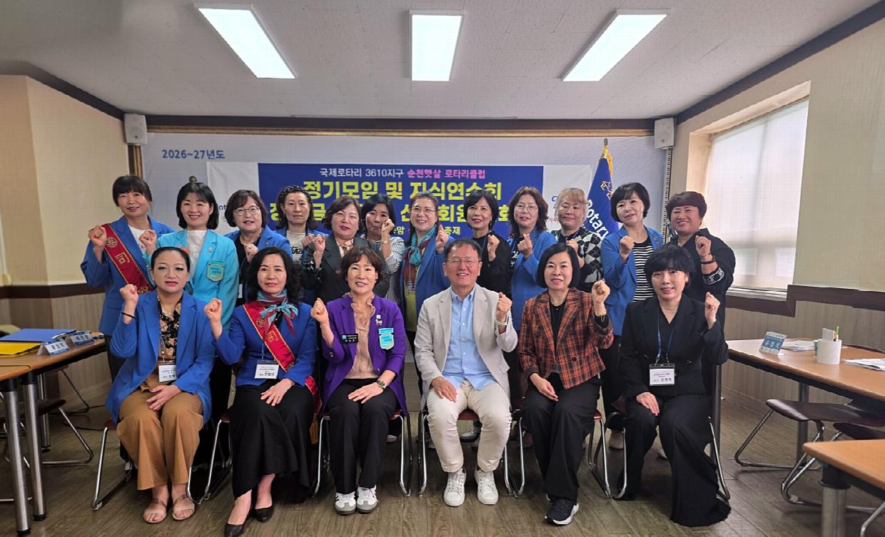 국제로타리 3610지구 순천햇살로타리클럽 장학금수여식1.jpg