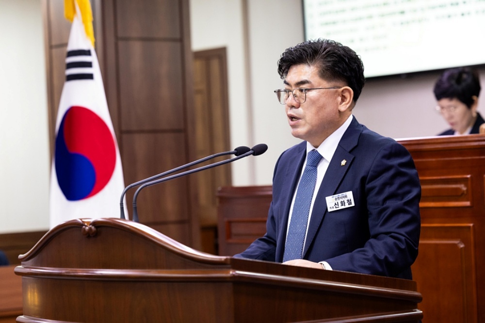 순천시의회 신화철 위원장, "국가 미래 준비가 지방 희생 강요해선 안 돼"