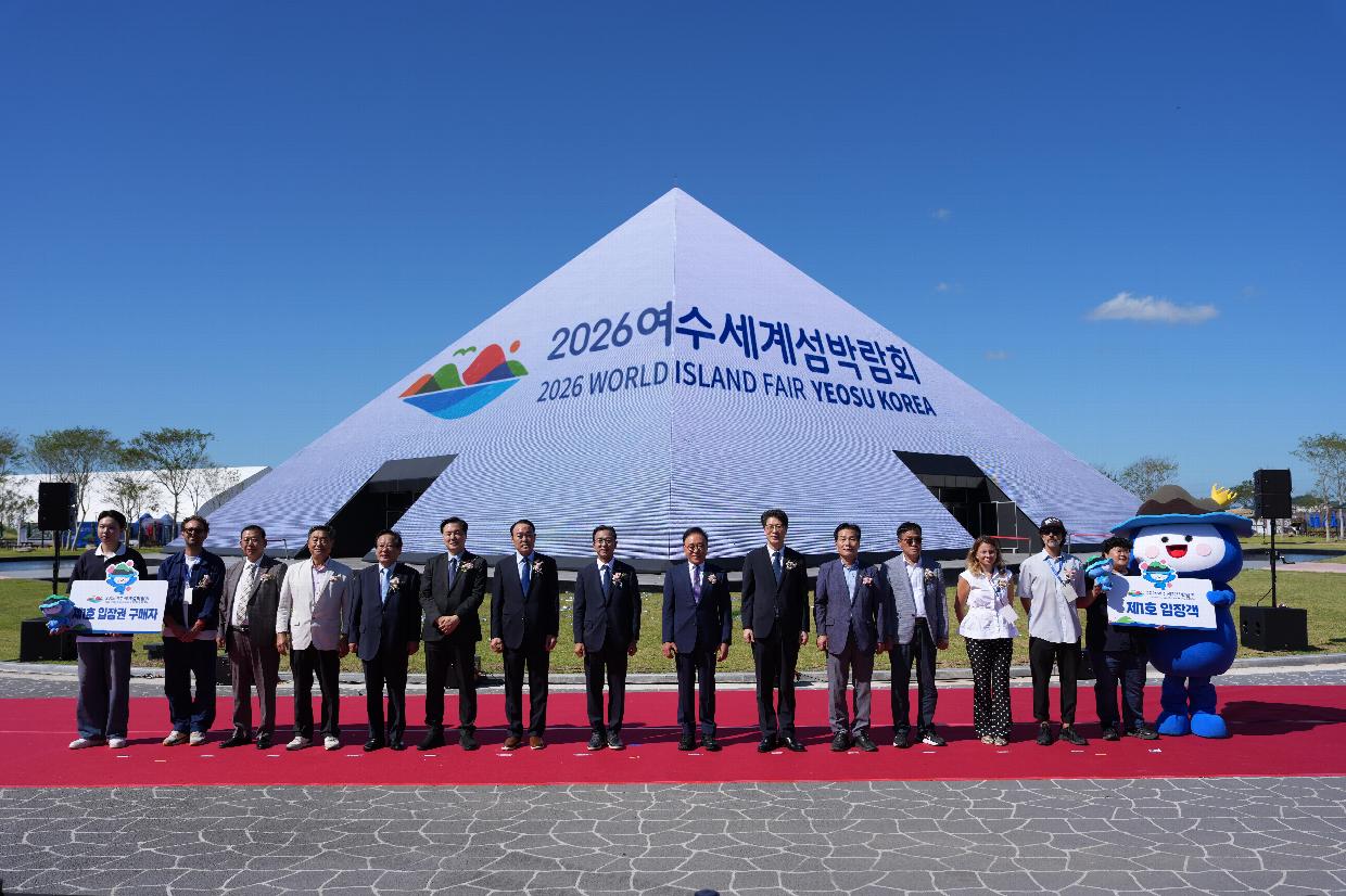 2026여수세계섬박람회 개막… 두 달간 300만 관람객 대장정 돌입