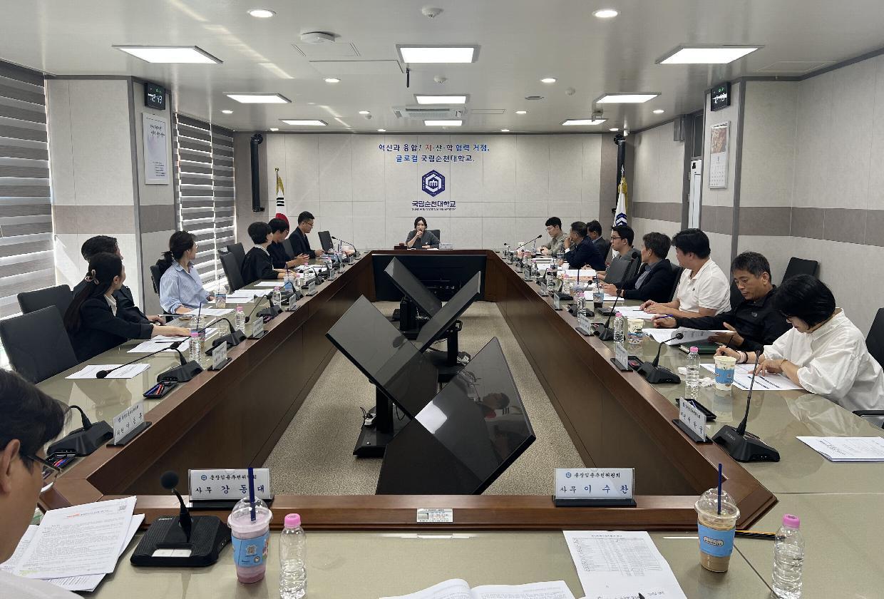 총장임용추천위원회 첫 회의.jpg