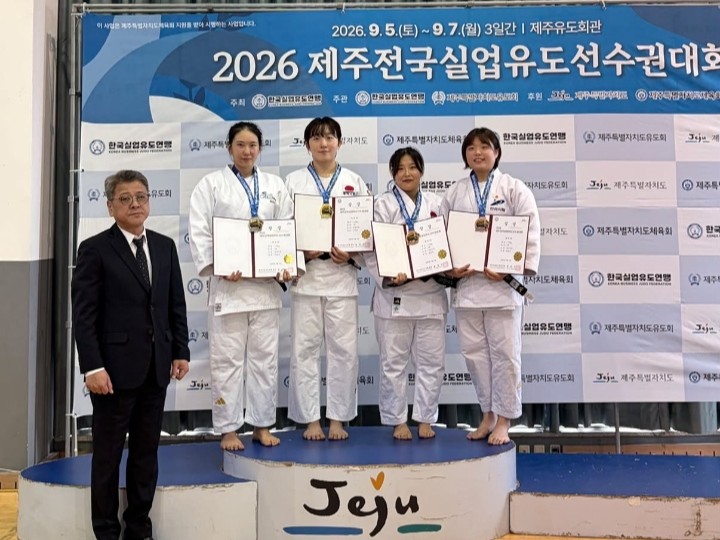 순천시청 유도팀, 2026 제주 전국실업선수권 개인전 은·동메달 획득