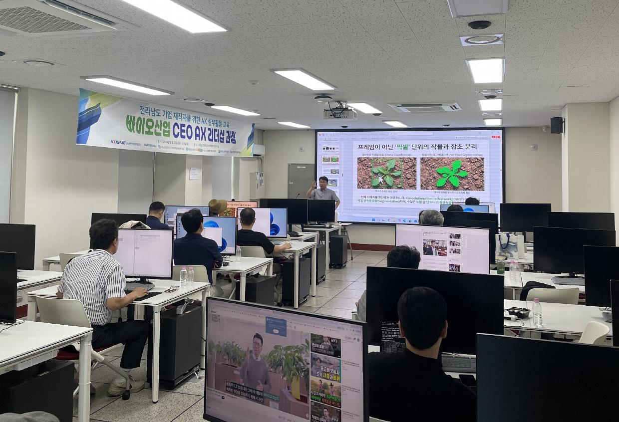 국립순천대, 바이오산업 CEO 대상 ‘AX 실무교육’ 개최… 지역 기업 AI 전환 견인
