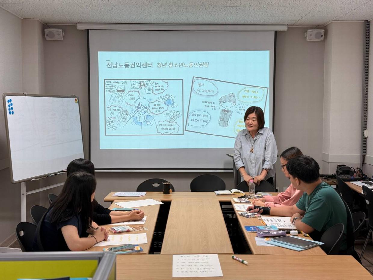 전남광주통합특별시 동부권 청년·청소년노동인권 파트너즈_ 노동인권 기초교육 중.jpg