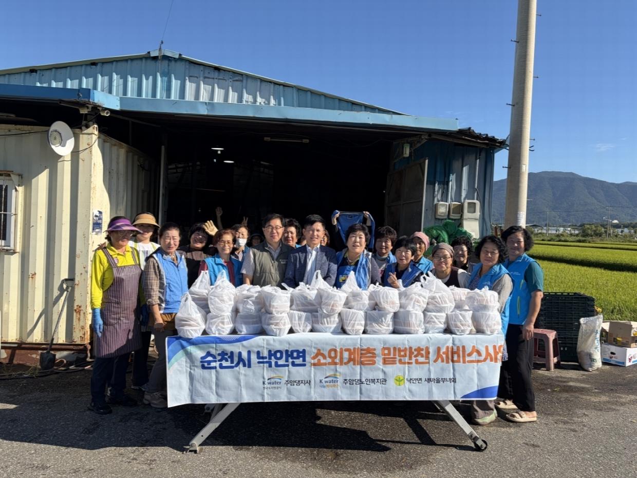 낙안면 새마을부녀회, 취약계층 72세대에 추석 맞이 밑반찬 전달