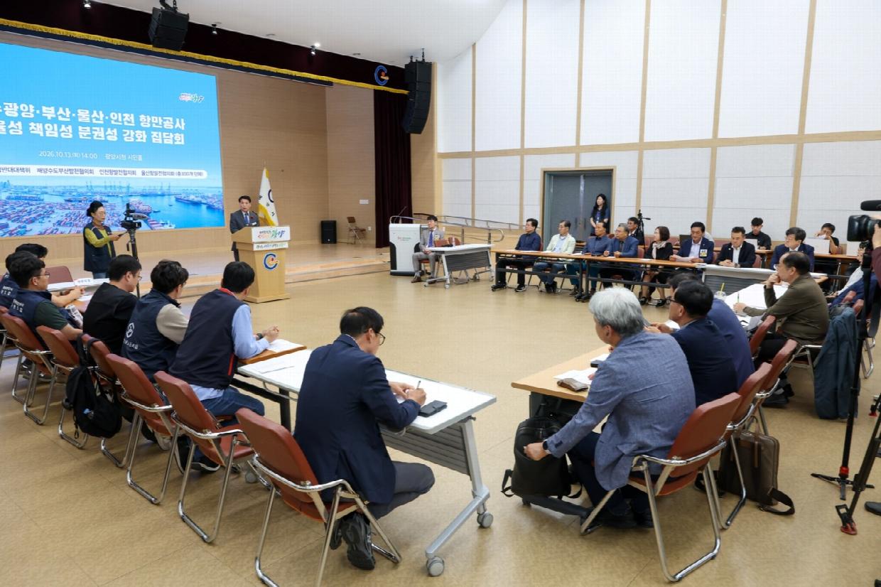 1 4개 항만공사 일방적 통합 중단 촉구 기자회견 및 집담회 개최 철강항만과(현장사진1).jpg
