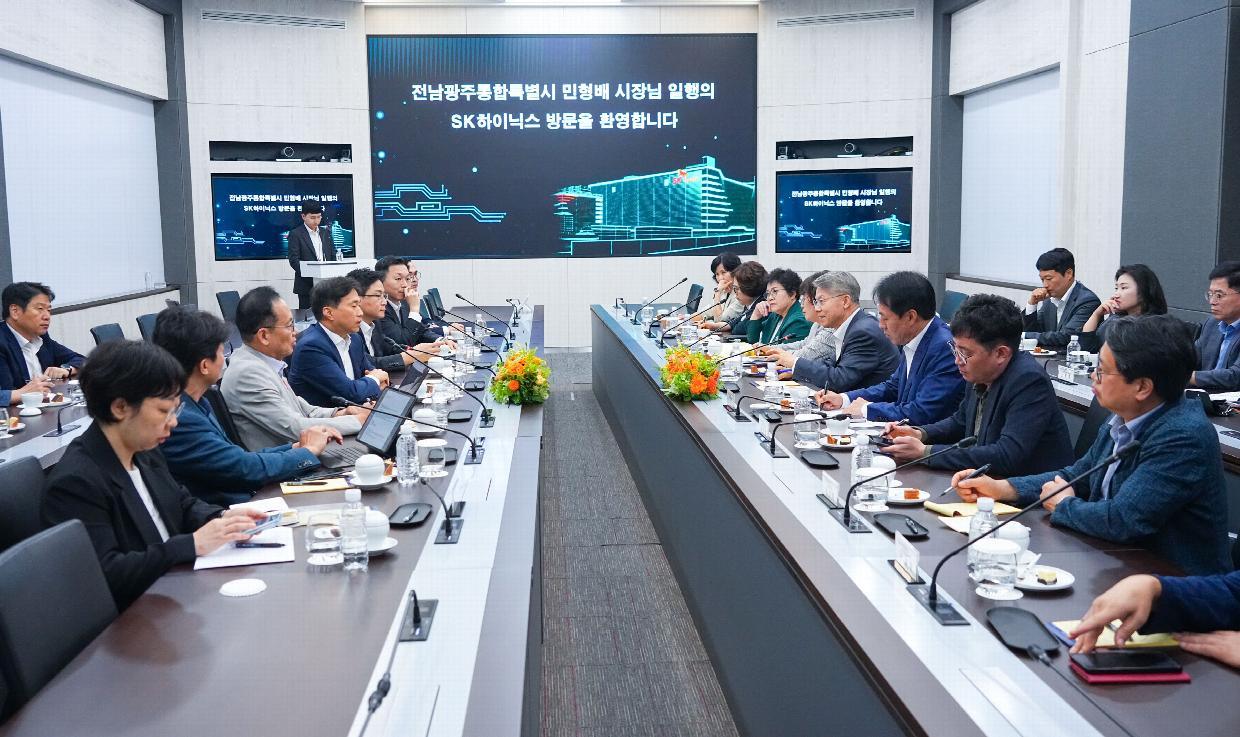 SK하이닉스 이천캠퍼스 방문.jpg