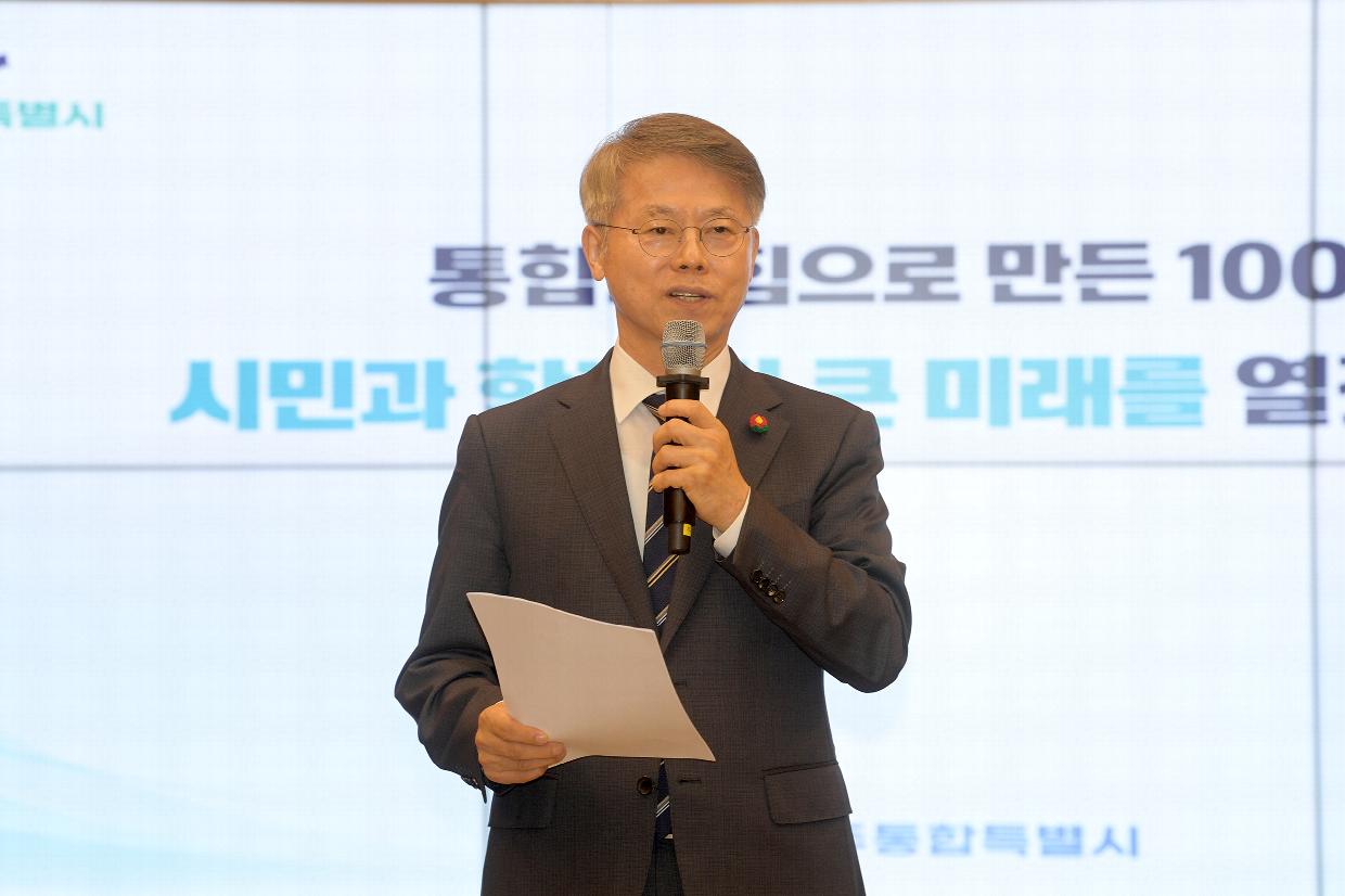 민형배 시장 취임 100일 “통합의 힘으로 국가 성장축 도약”