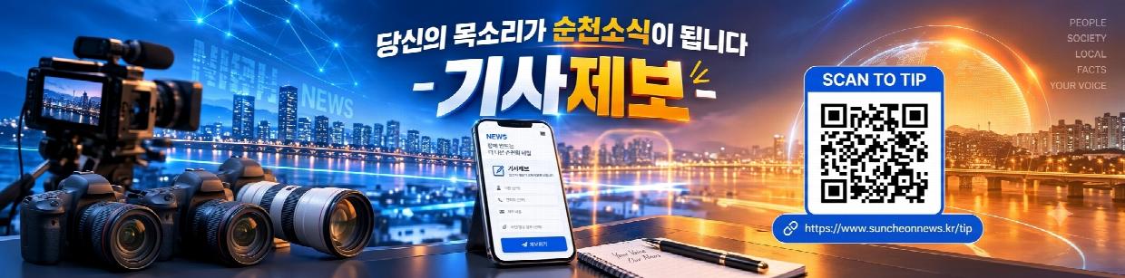 기사제보