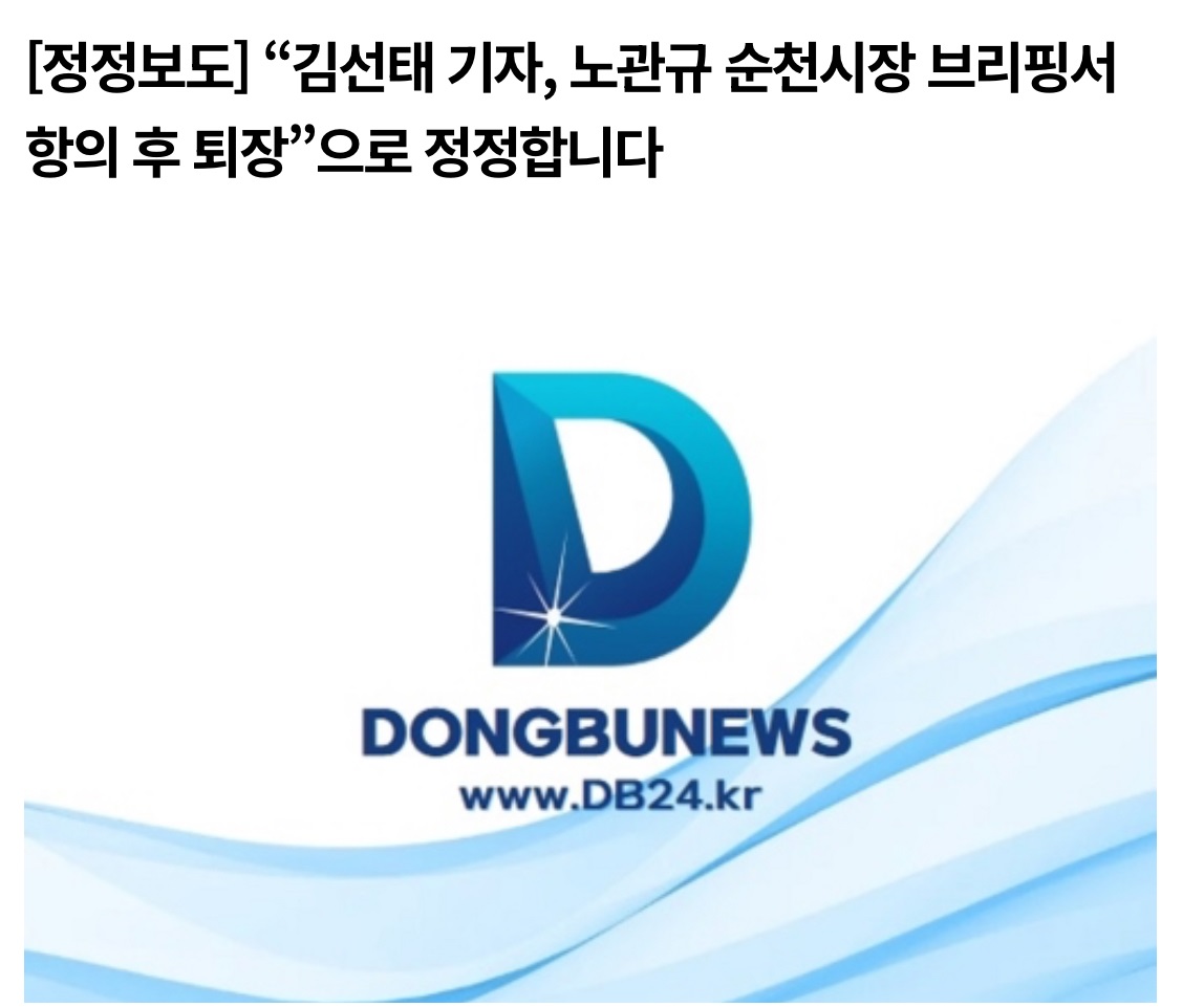 [안다니박사] '자성'보다 '성명서' 택한 기자단, 그 불편한 시선