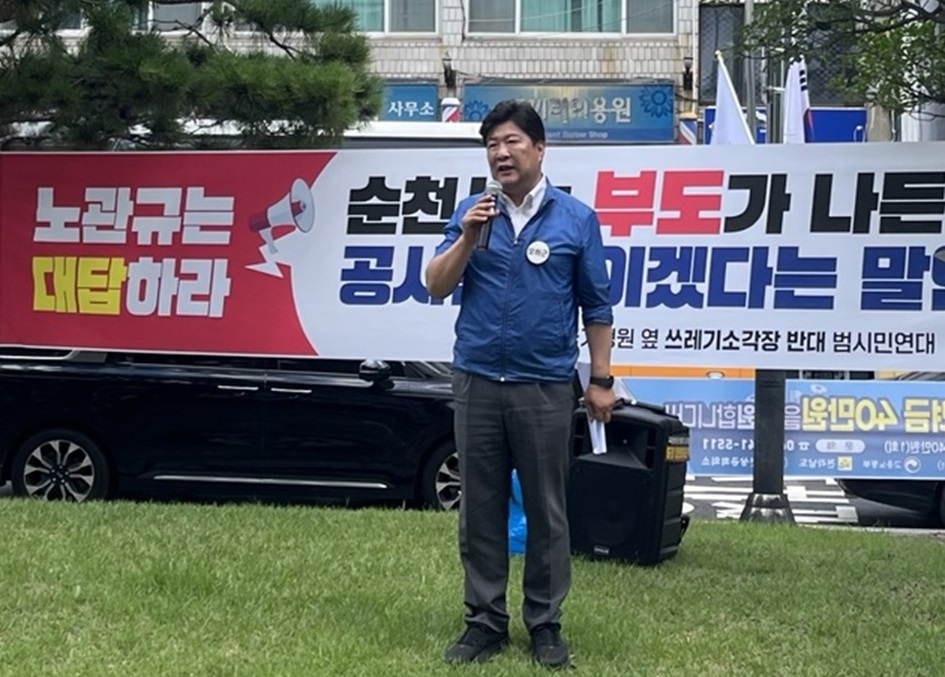 오하근 전 민주당 순천시장 후보, “순천시는 시민의 알 권리에 답해야”