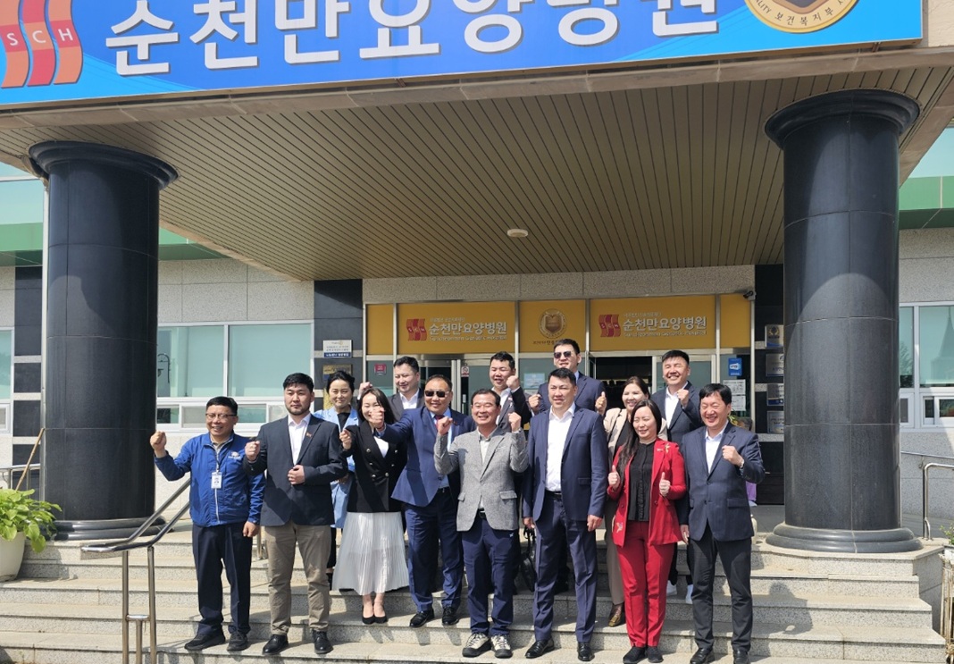 몽골 선진요양시설방문단, 순천만요양병원에 반하다