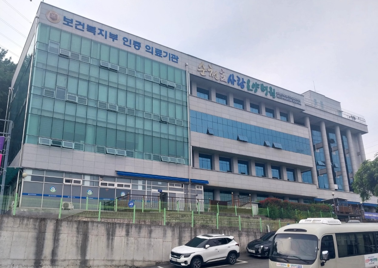 “항생제내성균 관리의 모범답안” 순천효사랑요양병원