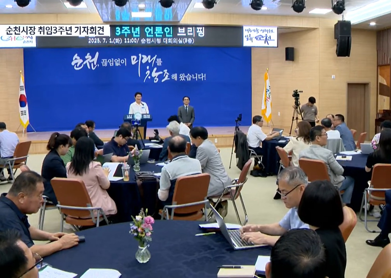 [기고] 노 시장의 남은 1년, 존재이유가 공허해지지 않으려면