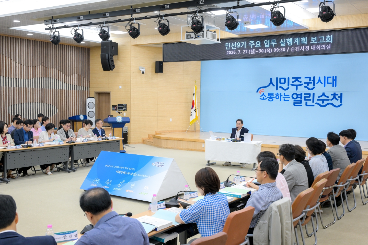 순천시, ‘미래경제도시’ 선언… 시민 사회, 실행 가능성에 ‘매서운 눈’