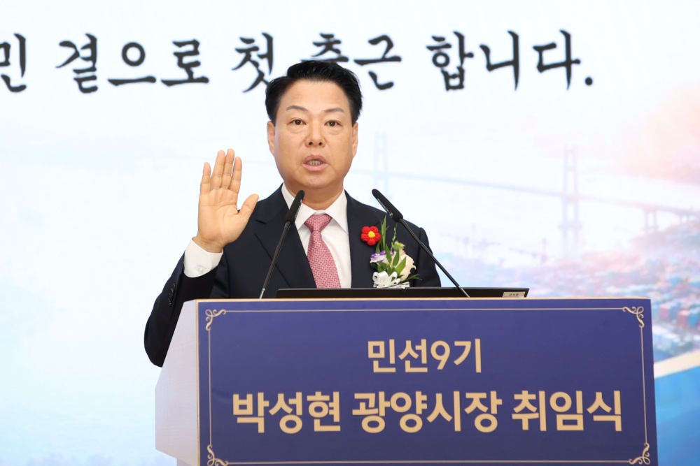 광양 5대 대전환 선언… 호남 제1의 경제도시 향한 첫걸음