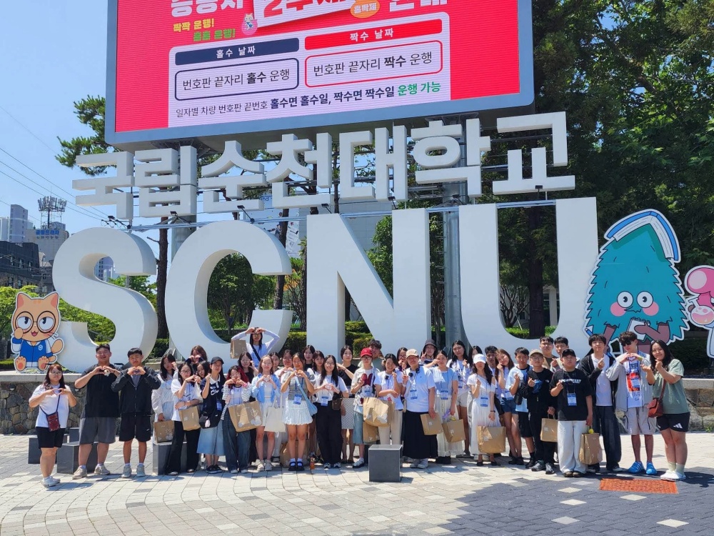 국립순천대, 해외 청소년 70여 명 초청 '2026 하계 한국어캠프' 성료