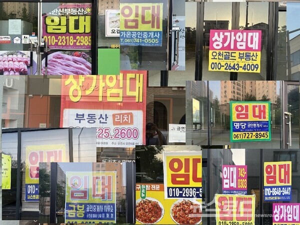 순천 일반음식점 2년동안 1,000곳 문 닫아… “사상 최대 폐업”에 역행한 시정