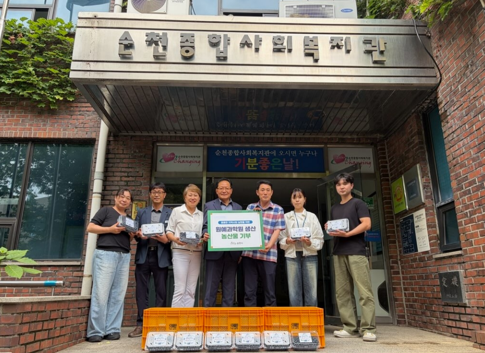 시범 재배 친환경 블루베리 사회복지시설 기부