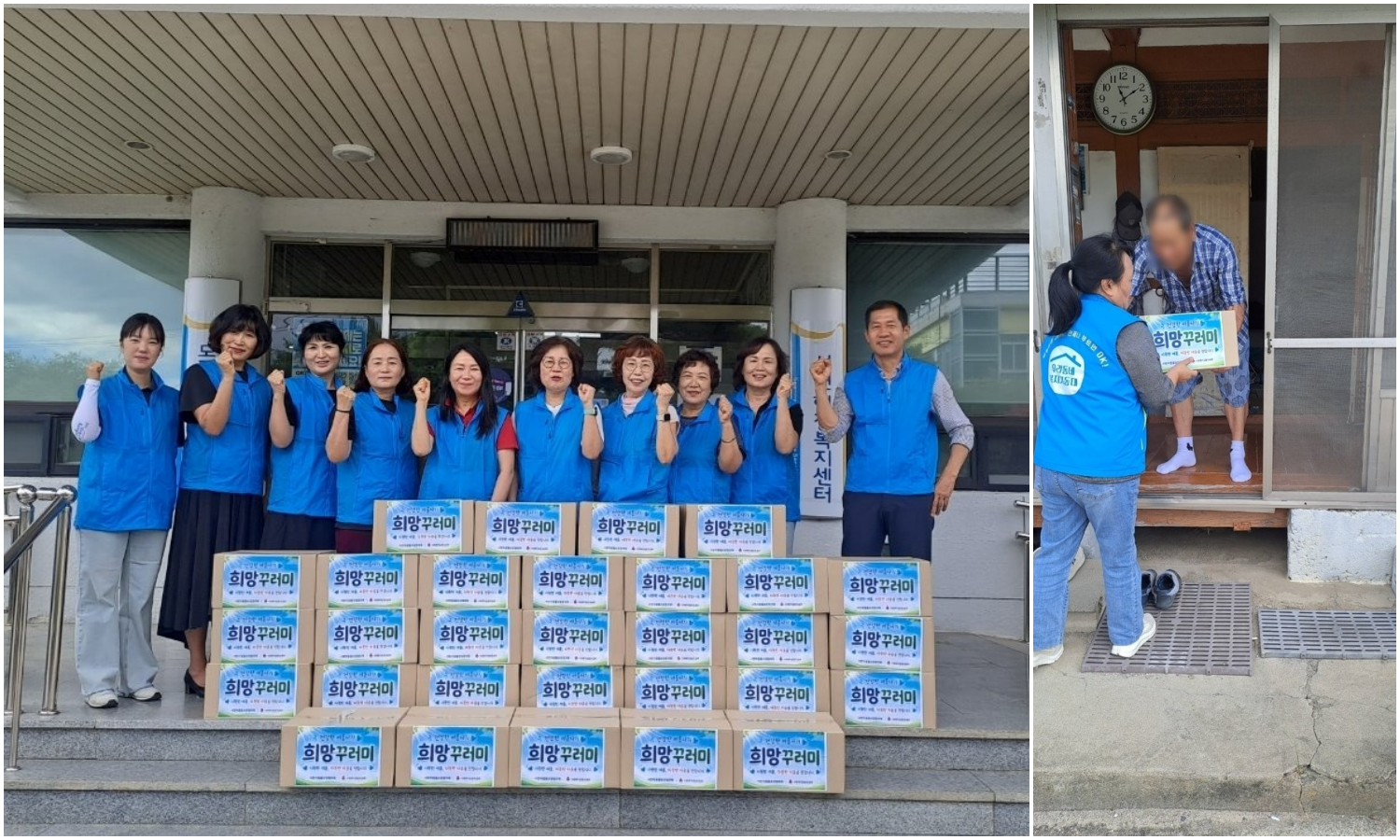 서면·왕조1동, 폭염 취약계층·아동에 맞춤형 '나눔 물품' 전달