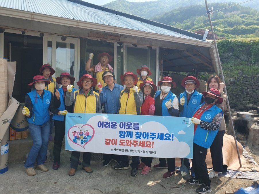 '도배, 장판교체, 집안정리' 상사 복지기동대의 따뜻한 동행