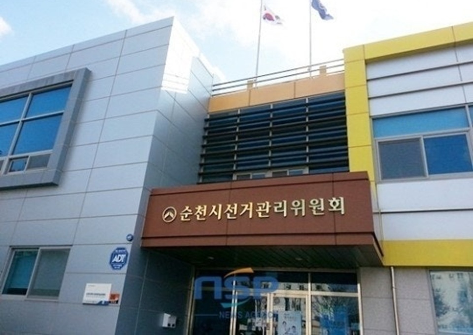 [안다니박사] 여론조사시점 공지와 투표독려가 "여론조사 왜곡"?