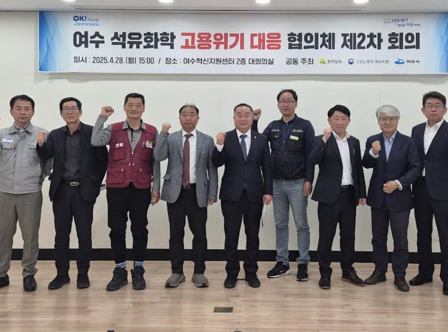 석유화학·철강 근로자 생계안정 직접 지원… 국비 70억 확보