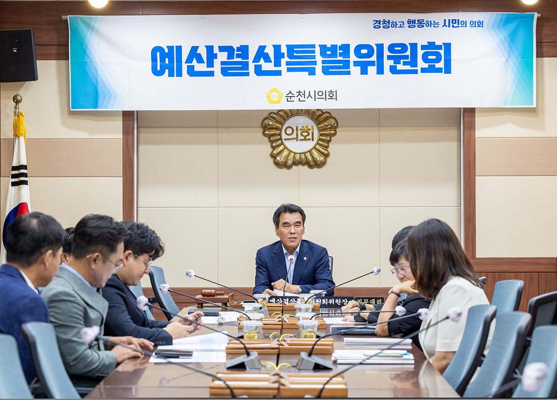 이변은 있을까? 미리 가본 순천시의회 스포츠파크 추경안 표결