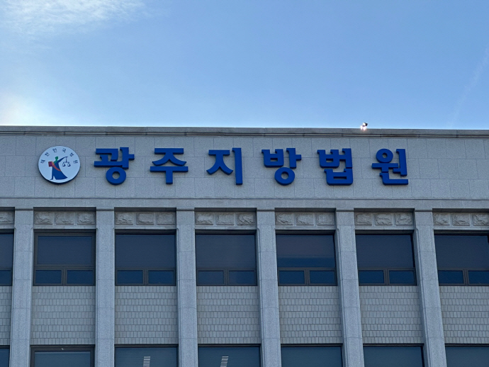 서동욱 전 전남도의장, 선거법 위반 1심 벌금 90만 원 선고… 피선거권 유지